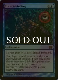 [FOIL] ズアーの運命支配/Zur's Weirding 【英語版】 [8ED-青List]