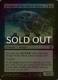 [FOIL] 黒の夜明けの運び手/Bringer of the Black Dawn 【英語版】 [5DN-黒List]