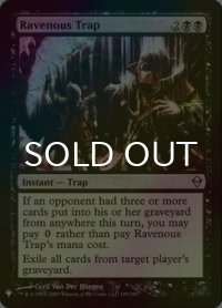 [FOIL] 貪欲な罠/Ravenous Trap 【英語版】 [ZEN-黒List]