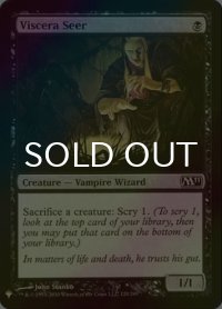 [FOIL] 臓物の予見者/Viscera Seer 【英語版】 [M11-黒List]