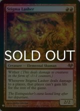 [FOIL] 斑点の殴打者/Stigma Lasher 【英語版】 [EVE-赤List]