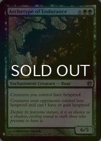 [FOIL] 忍耐の元型/Archetype of Endurance 【英語版】 [BNG-緑List]