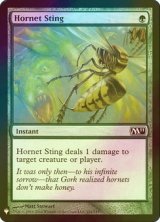 [FOIL] スズメバチの一刺し/Hornet Sting 【英語版】 [M11-緑List]