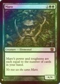 [FOIL] マロー/Maro 【英語版】 [8ED-緑List]