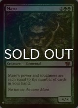 [FOIL] マロー/Maro 【英語版】 [8ED-緑List]