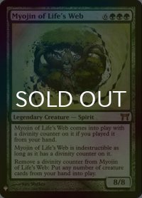 [FOIL] 生網明神/Myojin of Life's Web 【英語版】 [CHK-緑List]