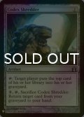 [FOIL] 写本裁断機/Codex Shredder 【英語版】 [RTR-灰List]
