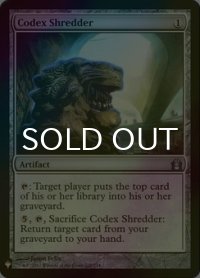 [FOIL] 写本裁断機/Codex Shredder 【英語版】 [RTR-灰List]