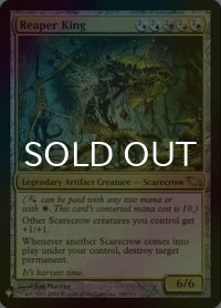 [FOIL] 刈り取りの王/Reaper King 【英語版】 [SHM-混List]
