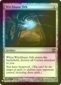 [FOIL] 魔女封じの宝珠/Witchbane Orb 【英語版】 [ISD-灰List]