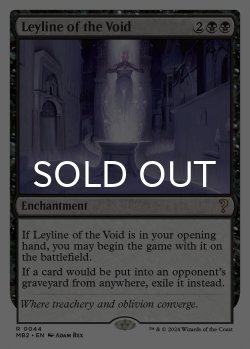 画像1: 虚空の力線/Leyline of the Void (白枠) 【英語版】 [MB2-黒R]