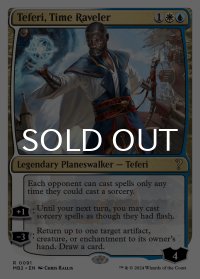 時を解す者、テフェリー/Teferi, Time Raveler (白枠) 【英語版】 [MB2-金R]