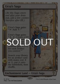 ウルザの物語/Urza's Saga (白枠) 【英語版】 [MB2-土地R]