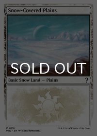 冠雪の平地/Snow-Covered Plains (白枠) 【英語版】 [MB2-土地C]