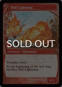 ボール・ライトニング/Ball Lightning (未来枠) 【英語版】 [MB2-赤R]