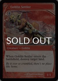 Goblin Settler (未来枠) 【英語版】 [MB2-赤U]