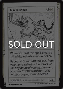 画像1: Jeskai Baller 【英語版】 [MB2-Playtest]