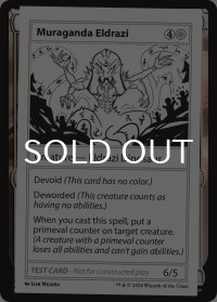 Muraganda Eldrazi 【英語版】 [MB2-Playtest]
