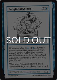 Panglacial Shinobi 【英語版】 [MB2-Playtest]