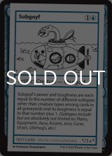 Subgoyf 【英語版】 [MB2-Playtest]