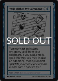 Your Wish Is My Command 【英語版】 [MB2-Playtest]