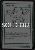 Dairy Cow 【英語版】 [MB2-Playtest]