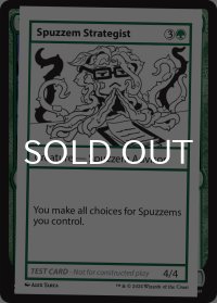 Spuzzem Strategist 【英語版】 [MB2-Playtest]