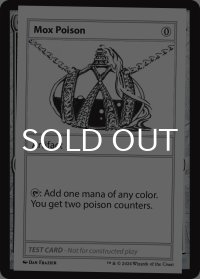 Mox Poison 【英語版】 [MB2-Playtest]
