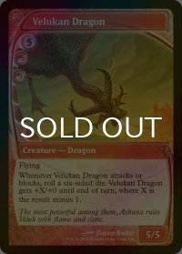 [FOIL] Velukan Dragon (未来枠) 【英語版】 [MB2-赤R]