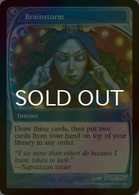 [FOIL] 渦まく知識/Brainstorm (未来枠) 【英語版】 [MB2-青C]