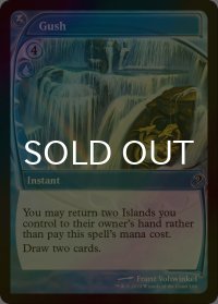 [FOIL] 噴出/Gush (未来枠) 【英語版】 [MB2-青C]