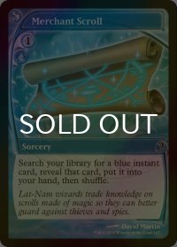 [FOIL] 商人の巻物/Merchant Scroll (未来枠) 【英語版】 [MB2-青C]