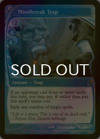 [FOIL] 精神壊しの罠/Mindbreak Trap (未来枠) 【英語版】 [MB2-青MR]