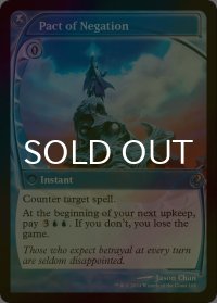 [FOIL] 否定の契約/Pact of Negation (未来枠) 【英語版】 [MB2-青R]