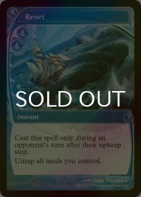 [FOIL] Reset (未来枠) 【英語版】 [MB2-青U]