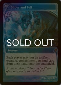 [FOIL] 実物提示教育/Show and Tell (未来枠) 【英語版】 [MB2-青MR]