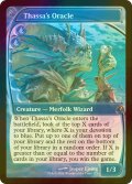 タッサの神託者/Thassa's Oracle (MB2/青R/英/foil/NM) ※詳細要確認