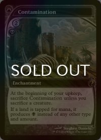 [FOIL] 汚染/Contamination (未来枠) 【英語版】 [MB2-黒R]