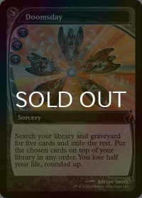[FOIL] 最後の審判/Doomsday (未来枠) 【英語版】 [MB2-黒MR]