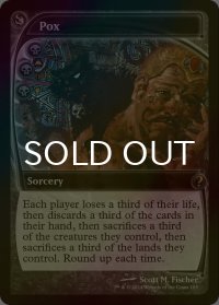 [FOIL] 悪疫/Pox (未来枠) 【英語版】 [MB2-黒R]