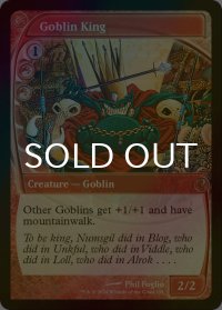 [FOIL] ゴブリンの王/Goblin King (未来枠) 【英語版】 [MB2-赤R]