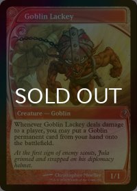 [FOIL] ゴブリンの従僕/Goblin Lackey (未来枠) 【英語版】 [MB2-赤U]