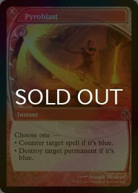 [FOIL] 紅蓮破/Pyroblast (未来枠) 【英語版】 [MB2-赤C]
