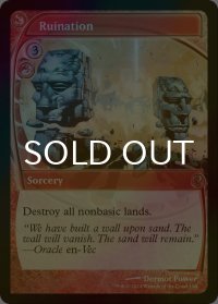 [FOIL] 破滅/Ruination (未来枠) 【英語版】 [MB2-赤R]