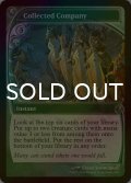 [FOIL] 集合した中隊/Collected Company (未来枠) 【英語版】 [MB2-緑R]