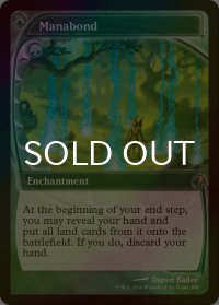 [FOIL] マナ結合/Manabond (未来枠) 【英語版】 [MB2-緑R]