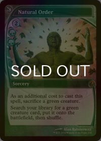 [FOIL] 自然の秩序/Natural Order (未来枠) 【英語版】 [MB2-緑MR]