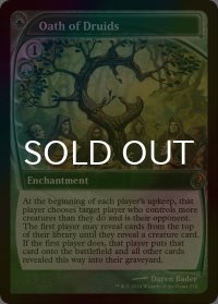 [FOIL] ドルイドの誓い/Oath of Druids (未来枠) 【英語版】 [MB2-緑MR]