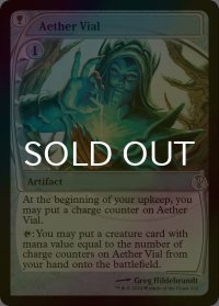 [FOIL] 霊気の薬瓶/AEther Vial (未来枠) 【英語版】 [MB2-灰U]