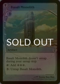 [FOIL] 玄武岩のモノリス/Basalt Monolith (未来枠) 【英語版】 [MB2-灰U]